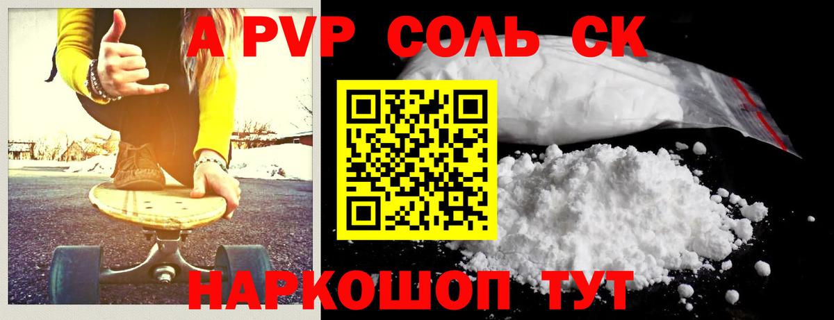 Елизово  Alfa_PVP мука  Вход с VPN 
