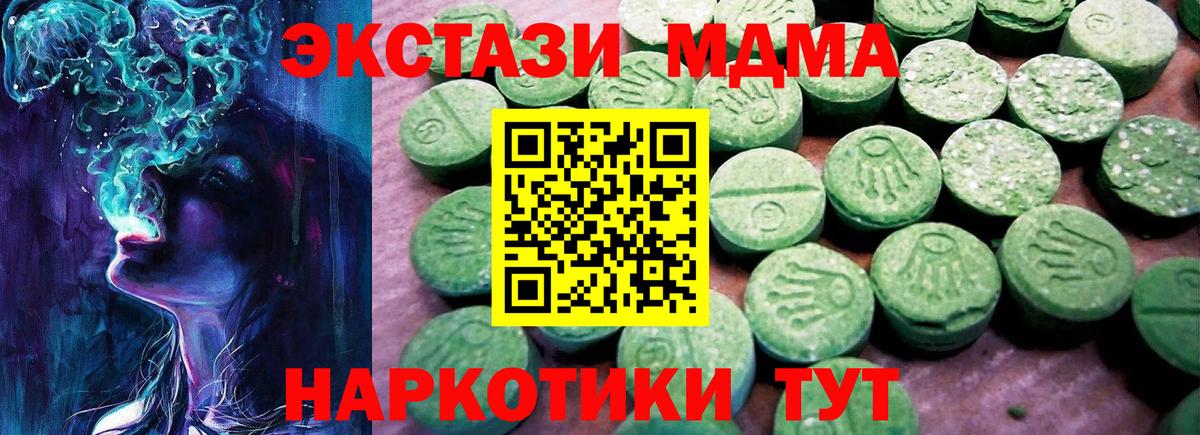 Экстази ешки Елизово