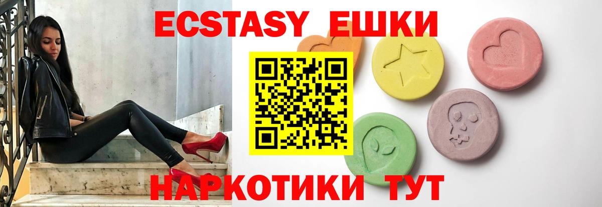 Елизово  Ecstasy бентли  это формула  Вход с VPN  что такое наркотик 