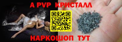 mdpv Кунгур