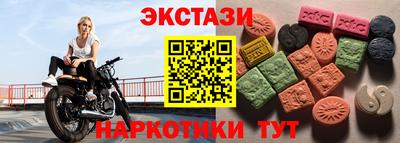 mdpv Кунгур