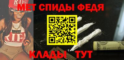 mdpv Кунгур