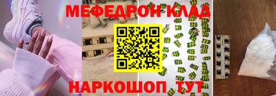 mdpv Кулебаки