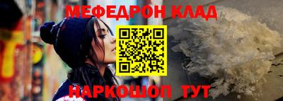 mdpv Кунгур
