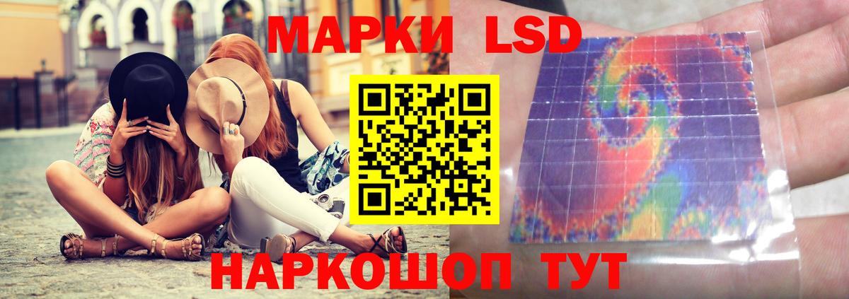 LSD-25 экстази кислота  LSD-25 экстази ecstasy  Вход с VPN  Елизово 