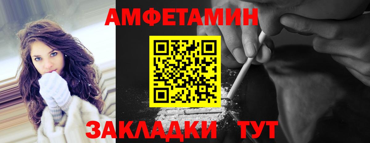 Метамфетамин мет  Вход с VPN  Метамфетамин мет  Елизово 