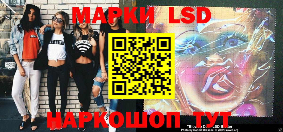 Елизово  Марки N-bome 1,5мг  Вход с VPN 
