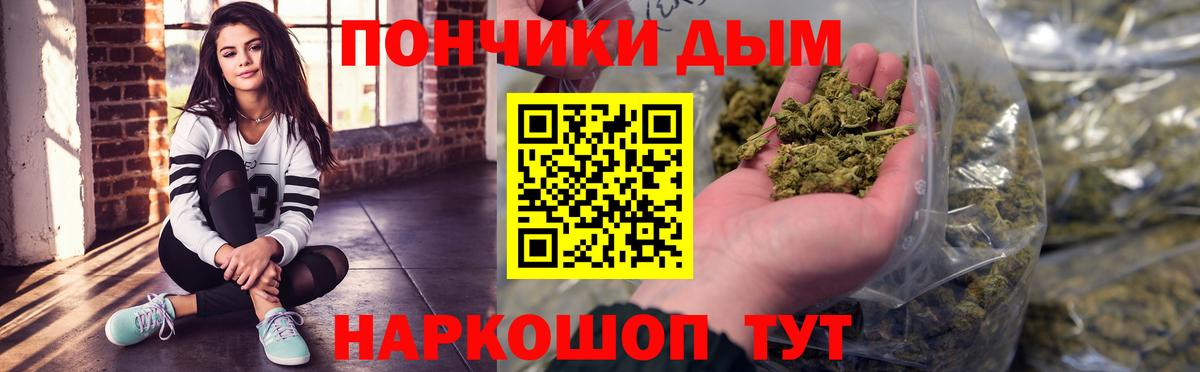 Канабис THC 21%  Вход с VPN  Елизово  Канабис ГИДРОПОН  Бошки марихуана семена 
